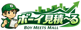 ボーイ見積〜る BOY MEETS MALL